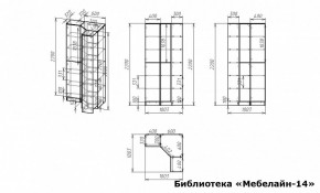 Шкаф книжный Мебелайн-14 в Сургуте - surgut.ok-mebel.com | фото 3