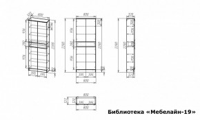 Шкаф книжный Мебелайн-19 в Сургуте - surgut.ok-mebel.com | фото 3