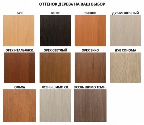 Шкаф книжный Мебелайн-7 в Сургуте - surgut.ok-mebel.com | фото 2