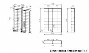 Шкаф книжный Мебелайн-7 в Сургуте - surgut.ok-mebel.com | фото 3