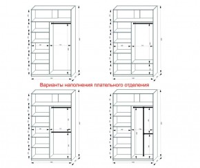 Шкаф-купе 1400 серии SOFT D1+D3+B2+PL1 (2 ящика+1штанга) профиль «Графит» в Сургуте - surgut.ok-mebel.com | фото 7