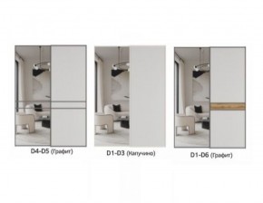 Шкаф-купе 1400 серии SOFT D1+D3+B2+PL1 (2 ящика+1штанга) профиль «Графит» в Сургуте - surgut.ok-mebel.com | фото 8