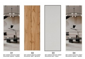 Шкаф-купе 1400 серии SOFT D1+D3+B2+PL1 (2 ящика+1штанга) профиль «Графит» в Сургуте - surgut.ok-mebel.com | фото 9