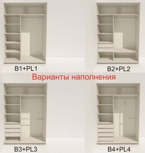 Шкаф-купе 1400 серии SOFT D6+D4+B2+PL2 (2 ящика+1штанга+1 полка) профиль «Капучино» в Сургуте - surgut.ok-mebel.com | фото 7