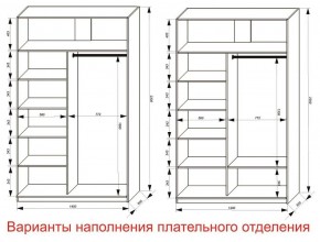 Шкаф-купе 1400 серии SOFT D8+D2+B2+PL4 (2 ящика+F обр.штанга) профиль «Капучино» в Сургуте - surgut.ok-mebel.com | фото 6