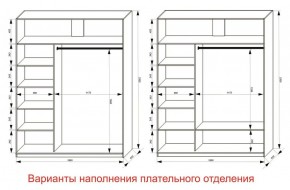 Шкаф-купе 1800 серии SOFT D1+D3+B2+PL1 (2 ящика+1штанга) профиль «Графит» в Сургуте - surgut.ok-mebel.com | фото 6