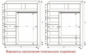 Шкаф-купе 1800 серии SOFT D6+D4+B2+PL2 (2 ящика+1штанга+1 полка) профиль «Капучино» в Сургуте - surgut.ok-mebel.com | фото 8