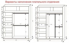 Шкаф-купе 1800 серии SOFT D6+D4+B2+PL2 (2 ящика+1штанга+1 полка) профиль «Капучино» в Сургуте - surgut.ok-mebel.com | фото 9