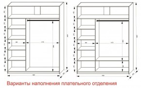 Шкаф-купе 1800 серии SOFT D6+D6+B2+PL3 (2 ящика+2штанги) профиль «Капучино» в Сургуте - surgut.ok-mebel.com | фото 7