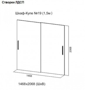 Шкаф-купе №19 Серия 3 Инфинити с зеркалами (1500) Ясень анкор светлый в Сургуте - surgut.ok-mebel.com | фото 5