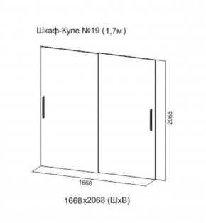 Шкаф-купе №19 Серия 3 Инфинити с зеркалами (1700) Ясень анкор светлый в Сургуте - surgut.ok-mebel.com | фото 5