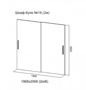 Шкаф-купе №19 Серия 3 Квадро (2000) Ясень Анкор светлый в Сургуте - surgut.ok-mebel.com | фото 5