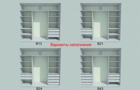 Шкаф-купе 1950 серии SILVER S3+S1+S3Z B22+PL2 (по 2 ящика лев/прав+1штанга+1 полка) профиль «Серебро» в Сургуте - surgut.ok-mebel.com | фото 5