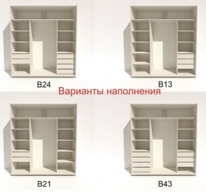 Шкаф-купе 2100 серии SOFT D2+D7+D3+B22+PL2 (по 2 ящика лев/прав+1штанга+1полка) профиль «Графит» в Сургуте - surgut.ok-mebel.com | фото 5