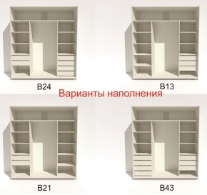 Шкаф-купе 2100 серии SOFT D4+D4+D4+B22+PL1 (по 2 ящика лев/прав+1штанга) профиль «Графит» в Сургуте - surgut.ok-mebel.com | фото 6