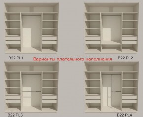 Шкаф-купе 2100 серии SOFT D7+D3+D3+B22+PL4 (по 2 ящика лев/прав+2штанги) профиль «Капучино» в Сургуте - surgut.ok-mebel.com | фото 6