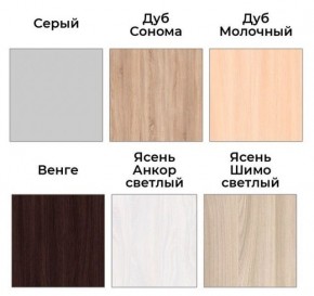 Шкаф-купе ХИТ 22-18-111 (620) в Сургуте - surgut.ok-mebel.com | фото 3