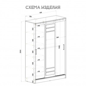 Шкаф-купе Тео ШКК-02 (крафт/белый) в Сургуте - surgut.ok-mebel.com | фото 5