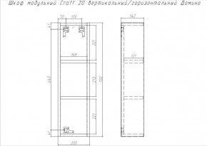 Шкаф модульный Craft 20 вертикальный/горизонтальный Домино (DCr2218H) в Сургуте - surgut.ok-mebel.com | фото 6