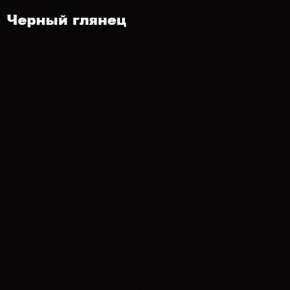 ФЛОРИС Шкаф подвесной ШК-004 в Сургуте - surgut.ok-mebel.com | фото 3