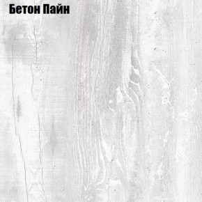 Шкаф "Аврора (H22)" (БП) в Сургуте - surgut.ok-mebel.com | фото