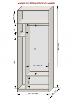 Шкаф распашной серия «ЗЕВС» (PL3/С1/PL2) в Сургуте - surgut.ok-mebel.com | фото 11