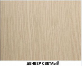 Шкаф угловой №606 "Инна" (угол 898*898) Денвер светлый в Сургуте - surgut.ok-mebel.com | фото 2