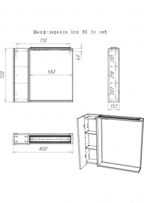 Шкаф-зеркало Uno 80 Дуб ВОТАН левый Домино (DU1513HZ) в Сургуте - surgut.ok-mebel.com | фото 4