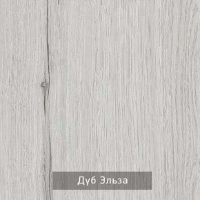ШО-52 В тумба для обуви в Сургуте - surgut.ok-mebel.com | фото 11