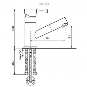 Смеситель ULGRAN U-009 в Сургуте - surgut.ok-mebel.com | фото 2