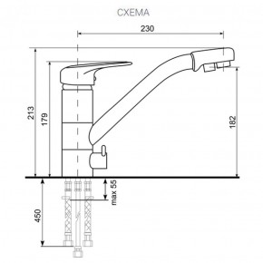 Смеситель ULGRAN U-010 в Сургуте - surgut.ok-mebel.com | фото 2