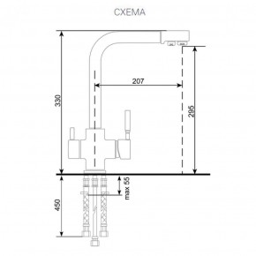 Смеситель ULGRAN U-016 в Сургуте - surgut.ok-mebel.com | фото 2