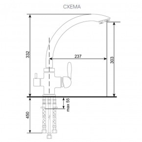 Смеситель ULGRAN U-017 в Сургуте - surgut.ok-mebel.com | фото 2