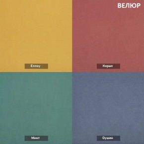 СОНЯ  Диван подростковый (в ткани коллекции Ивару №2,3) в Сургуте - surgut.ok-mebel.com | фото 4