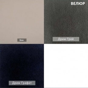 СОНЯ  Диван подростковый (в ткани коллекции Ивару №2,3) в Сургуте - surgut.ok-mebel.com | фото 5