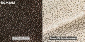 СОНЯ  Диван подростковый (в ткани коллекции Ивару №2,3) в Сургуте - surgut.ok-mebel.com | фото 8