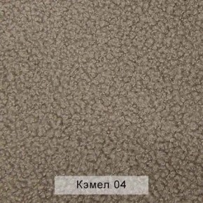 СОНЯ Диван подростковый (в ткани коллекции Ивару №5 Плюш, Романо, Кэмел) в Сургуте - surgut.ok-mebel.com | фото 7