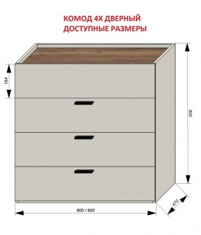 Спальня Серый камень + Кровать (серии «ГЕСТИЯ») в Сургуте - surgut.ok-mebel.com | фото 4