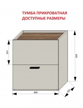 Спальня Серый камень + Кровать (серии «ГЕСТИЯ») в Сургуте - surgut.ok-mebel.com | фото 5