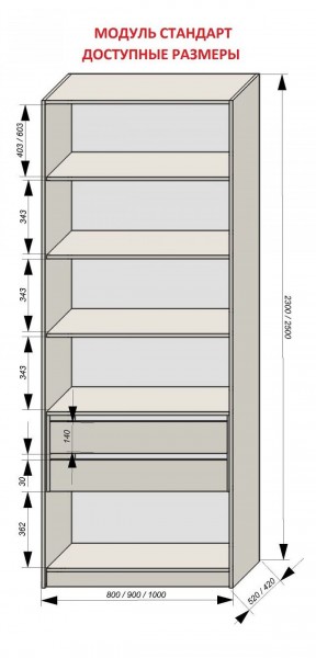 Спальня Серый камень + Кровать (серии «ГЕСТИЯ») в Сургуте - surgut.ok-mebel.com | фото 9