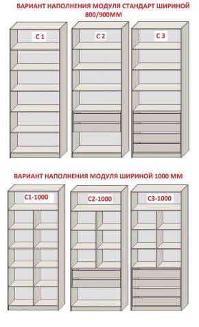 Спальня Серый камень + Кровать (серии «ГЕСТИЯ») в Сургуте - surgut.ok-mebel.com | фото 14