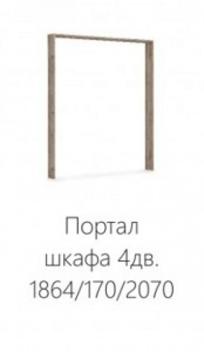 Спальня Джулия Портал шкафа 4-х дверного Дуб крафт серый в Сургуте - surgut.ok-mebel.com | фото