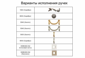 Спальный гарнитур Тиффани Premium слоновая кость/серебро в Сургуте - surgut.ok-mebel.com | фото 5