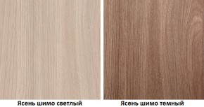 Стенка Марта 11 (Ясень темный/светлый) в Сургуте - surgut.ok-mebel.com | фото 4