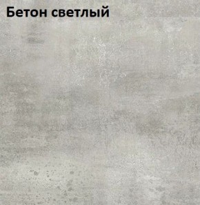 Стол Angel (аналог Hagen) 1200 (+400) в Сургуте - surgut.ok-mebel.com | фото 7