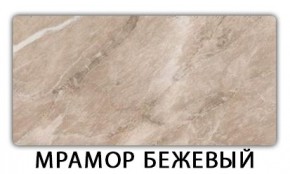 Стол-бабочка Бриз пластик Голубой шелк в Сургуте - surgut.ok-mebel.com | фото 13