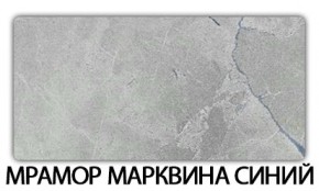 Стол-бабочка Бриз пластик Голубой шелк в Сургуте - surgut.ok-mebel.com | фото 16