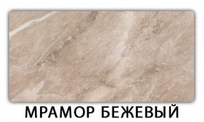 Стол-бабочка Бриз пластик Кастилло темный в Сургуте - surgut.ok-mebel.com | фото 13