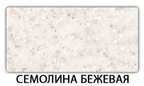 Стол-бабочка Бриз пластик Кастилло темный в Сургуте - surgut.ok-mebel.com | фото 19