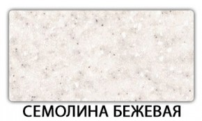 Стол-бабочка Бриз пластик Мрамор королевский в Сургуте - surgut.ok-mebel.com | фото 19